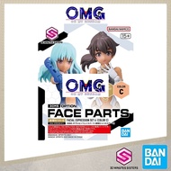 Bandai 30MS Option Face Parts Expression Set 6 (Color C) 65461 30 Minutes Sisters Face Expression 30