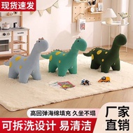 Animal Stool Cute Animal Stool Adorable Cow Home Cartoon Animal Stool Knitted Style Baby Dinosaur Cr