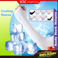 UV Protection Cooling Ice silk Arm Sleeves Sun Running Cycling Driving Protective Shading Sleeve