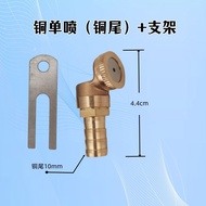 Free Shipping Truck Water Brake Drip Nozzle Nozzle Sprinkler Accessories Truck Sprinkler Copper Curv
