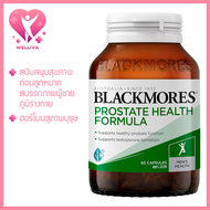 BLACKMORES Prostate Health Formula สนับสนุนสุขภาพคุณผู้ชาย ของแท้จากออสเตรเลีย