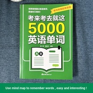 Student Practical Exam Words Wang Exam Comes Test It Is 5,000 Words Skillfully Convenient Student Pr