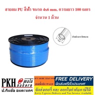 สายลมพียู สายลมPU สีส้ม ใส ดำ ฟ้า ขนาด 2.5x4 4x6 5x8 6.5x10 8x12 mm. 1ม้วน(100m) ส่งฟรีมีใบกำกับ
