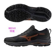 Mizuno WAVE RIDER GTX SW超寬楦防水透氣慢跑鞋J1GC228051~m2141☆°小荳の窩°☆㊣