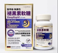the GLOBALab 分段釋放褪黑素軟糖 60粒