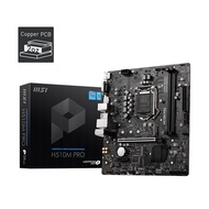 MSI H510M BOMBER INTEL H510 mATX MOTHERBOARD