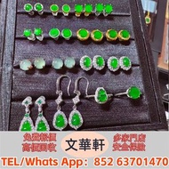 葫蘆，福豆，福瓜 葉子 無事牌 山水牌 翡翠鑲金扣 貔貅，玉葉，玉白菜，翡翠手鏈，頸鏈，板指，翡翠胸針 手把件，翡翠手鐲，手鈪，手串，耳飾，耳環，k金翡翠頸鍊，k金翡翠吊墜，鑲嵌翡翠，翡翠吊墜掛飾，翡