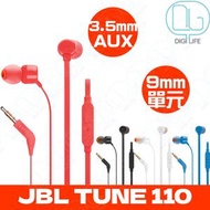 JBL - T110 Tune 110 3.5mm 有線耳機｜紅色｜JBLT110RED｜