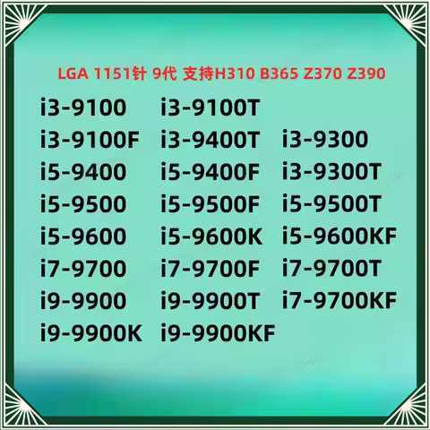 I3 9100T 9300 I5 9400 9500 F 9600KF I7 9700F 9900 KF CC150