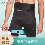 Belt Male Hip Protection Belt Muscle Protection Sports Thigh Protection Belt Hip Protection Belt Mus