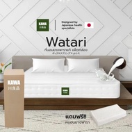 Kawa [อัดสุญญากาศใส่กล่อง] รุ่น Watari ที่นอนยางพาราแท้ แก้ปวดหลัง ซัปพอร์ตสรีระตามหลักสรีระศาสตร์ หนา 5 นิ้ว [ส่งฟรี] 3ft+หมอนยางพารา 1ใบ Watari [แพ็คใส่กล่อง