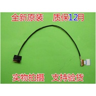 Suitable for God Boat God of War Z7M-KP5S1 Future Human T800 Z7M Screen Cable 6-43-N85H1-020-1N