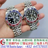 專業估價 手錶 ，Rolex勞力士 126710BLRO 百事圈，金銀潤，名錶，古董錶，中古Rolex，歐米茄Omega，卡地亞 Cartier 藍氣球， 帝舵Tudor