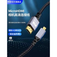 Micro Single Micro HDMI to HDM Camera Connection Capture Card Cable HD 4K Monitor HDMI Cable Suitabl