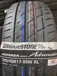 🚘205/45/17 最佳選擇👉石橋 RE004 新貨返大特價$990條💥