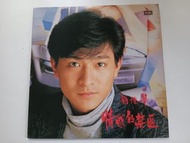 劉德華 情感的禁區 黑膠