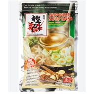 Sankou Bonito Japanese Dashi Soup Base No MSG (20 bags) 176g