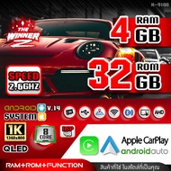 จอแอนดรอย ปลั๊กตรงรุ่น จอIPSแท้ จอQLED จอแอนดรอยด์ จอ9นิ้ว จอแอนดรอย 9 นิ้ว จอตรงรุ่น TOYOTA VIGO / 