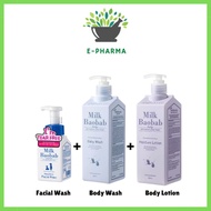 MILK BAOBAB Baby Facial Foam 300ml + Baby Wash 500ml + Baby Moisture Lotion 500ml