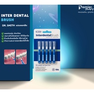 Interdental Brush DR.SMITH