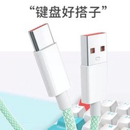 五九井拓 適用于艾石頭鍵盤數據線NA87 FE87 FE104 ND75 ZN84 ZN87 Li75有線連電腦充電線U