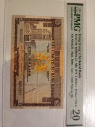 香港渣打1975年五蚊紙幣