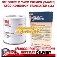 3M Double Tape 94 Primer 946ml 32oz/3M Double Side Tape Adhesion Promoter 94 Primer Applicator -(946