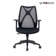 U-RO DECOR [แพ็คคู่] เก้าอี้สํานักงาน รุ่น DORIS (ดอริซ) สีดำ OFFICE CHAIR