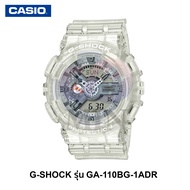 CASIO นาฬิกาข้อมือผู้ชาย G-SHOCK รุ่น GA-110CR-7A นาฬิกาข้อมือ นาฬิกาผู้ชาย นาฬิกากันน้ำ⌚