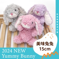 Uk Jellycat 15cm Delicious Bunny Yummy Doll YM