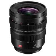 100%全新水貨鏡 PANASONIC S-R1635 LUMIX S PRO 16-35mm F4 廣角變焦鏡頭 現貨少量