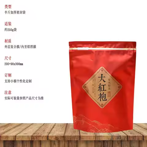 Da Hong Pao Oolong Tea Zipper Bag Self-supporting Bag Dahongpao Self-sealing Plastic Tea Bag Univers