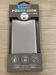 全新 SIDO 10000mAh 外置充電器 Power Bank (銀灰色）