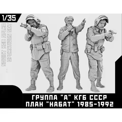 Soviet Military Model Kit 1/35 Resin Unpainted Model Kit, Military Theme, Soviet KGB NABAT Project A