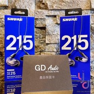 【紫色特別版】分期免運 贈收納盒/耳塞組 Shure SE215 耳道式 監聽 耳機 重低音 可換線 舒爾