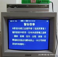 英國製 Sony SSM-14N5U 專業用 多系統 CRT 映像管 監視器 PVM BVM 復古電玩最適