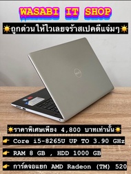 🔥SALE🔥 Notebook Dell Core i5 GEN8 RAM 8 GB HDD 1000 GB การ์ดจอแยก AMD Radeon TM 520
