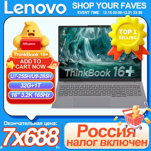 Lenovo 2025 ThinkBook 16+ U5-225H/U7-255H/U9-285H 32G+1T 16-Inch 3.2K 165Hz Screen【NEW】