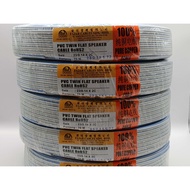 Fajar Pvc Twin Flat Speaker Cable 23/014x2