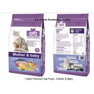 Icat’s meal time Mother and Baby Cat Food 7kg Makanan Kucing untuk Ibu & Anak Kucing ICATS
