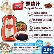 QTMM Baby Teriyaki Sauce 12m+ 秋田满满 宝宝儿童照烧汁（宝宝调味料/Baby Seasoning）天天米好TianTianRiceKL