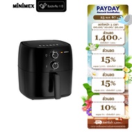 [สินค้าใหม่] MiniMex หม้อทอดไร้น้ำมัน รุ่น AF60A-M ขนาดความจุ 6 ลิตร ตั้งเวลาได้ หม้อทอดไร้มัน2023 (ประกัน 1 ปี)