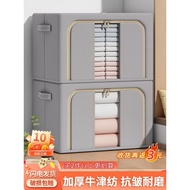 Reliable Build Clothes Storage Box Storage Box Household Wardrobe Clothes Quilt Pants Bener Box Fabr