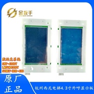 Preferred❤ SYNEY-HCB-430 Hangzhou Synie Elevator Outer Circuit Board SNY-430DT485 Monac LMSYN430DT 7