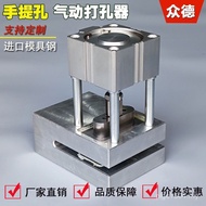 Bag Maker Tote Bag Non-Woven Plastic Bag Hand Punch Handle Portable Punch Punch Punch Punch QOJH