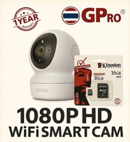 GPRO EZVIZ C6N 4MP Smart WiFi Pan & Tilt CCTV Camera - GREATPRO