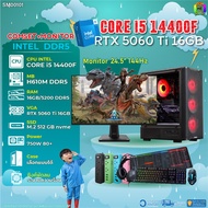 COMSET + MONITOR/ BONMECOM2 ครบเซ็ตพร้อมจอ/ CPU I5 14400F/ RTX 5060TI 16GB/DDR5