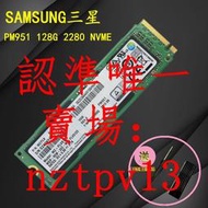 現貨SAMSUNG/三星 NVME PM951 128G M.2 NVME SSD筆記本固態硬盤 2280滿$300出貨