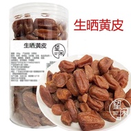 Xian Xian Yellow Skin Dried Raw Dried Yellow Skin Sweet Salty Licorice Sweet Chicken Heart Yellow Sk