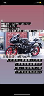 2021 Suzuki Gsx-R150 ABS